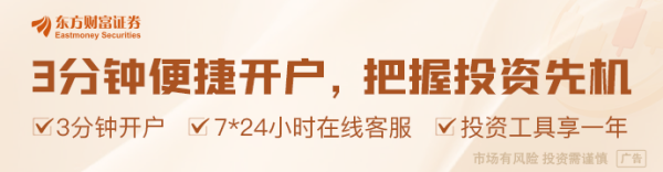 冠达配资 国家加大投入支持长远性数据基础设施建设