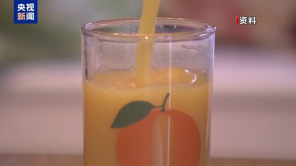 旗开网 成本因关税剧增近7000万美元 美一果汁公司起诉特朗普政府_大皖新闻 | 安徽网