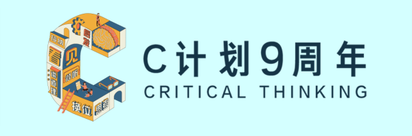 乾富策略 秋季L8｜如何探索和建立自己的价值观，成长为独立、幸福的个体？